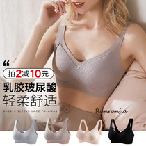 Ultra comfortable without bondage susanny vitriolic latex bra underwear New upgrade Female Hollowed-out Lace