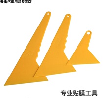 Snow shovel scraper car film tool household rubber beef tendon hanging plate defrosting plastic soft glass wiper