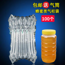 1 kg 2 kg 5 kg Honey gas column bag Coil shockproof buffer bag airbag bubble column inflatable packaging Bubble bag film