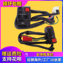 Suitable for Honda accessories CBR250 CBR400 NCMC 1922 23 29 issue left and right handle switch assembly