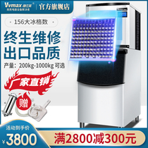 Vishmei ice machine 400kg commercial large automatic milk tea shop large capacity 410 420 430 square ice machine