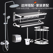Shower Shower full copper Home Toilet Bathroom Hung Wall Type Shower hardware pendant Shelve Shelve wall-mounted piece