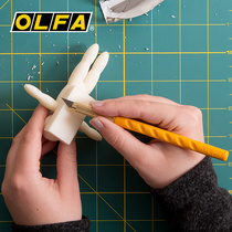 Japan imported OLFA knife AK-1 engraving knife rubber seal small yellow pen knife hand-held carving knife paper carving model paper cutting printmaking paper cutter AK-1 with KB blade corn stick blade