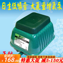  Risheng Koi fish pond air pump Fish tank oxygen pump LP-20 LP40 LP60 LP100 oxygenation pump oxygenation pump