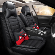 2014 2015 Mazda 6 Horse Six Coupe Leather Car Seat Four Seasons All Inclusive Seat Breathable