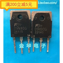 Electronic components 09N90G 09N90E original imported disassembly parts quality package