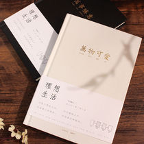 Small fresh notebook Simple high school student college student literary youth Cute super cute girl Korean ins wind notepad Exquisite gift gift diary Exquisite hand book hardcover