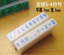 CICA 4 Symbol Printed S-4 Symbol Combined Seal Year of Living Word Combined Seal