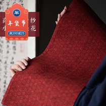 Xiangyun yarn tea mat Silk linen Chinese table flag small silk spinning double-sided cotton linen table cloth tea ceremony cloth mat tea mat