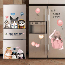 Single double open door refrigerator sticker small pattern in the retrofitting painting of the band-aid film decoration