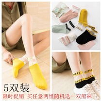 Puff socks womens socks shallow mouth spring and autumn thin cotton socks Korean student boat socks Japanese glass stockings crystal