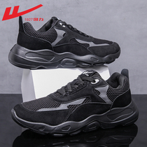 Huili mens shoes sneakers men 2021 new summer breathable net shoes tide casual shoes dad shoes running shoes men