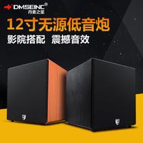 Danish Sheng 12 inch passive subwoofer high power 220V home theater cannon 10 inch Super Bass Wood