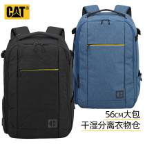 CAT Carter Piller double-shoulder backpack large-capacity travel package computer outdoor 16 inch men 83766