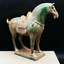 Tang three-color green glaze war horse imitation museum unearthed porcelain Home fortune decorations Old goods horse to success ornaments