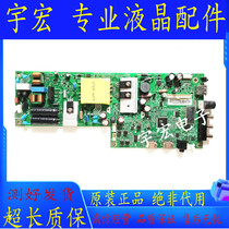 Original Philips 43PFF3282 T3 motherboard 715G8796-C02 3-000-004Y screen TPT430H3