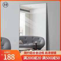 Light and luxurious aluminium alloy free of punching full body mirror Home Wall Hanging Wearing Clothes Mirror Clothing Shop Floor Fitting Explosion Protection Mirror