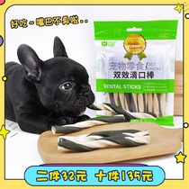 He Shijia double-effect tooth cleaning nutrition stick 180g good Jia pet dog dog snacks into puppies grinding teeth fresh breath