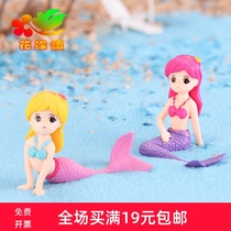 Mermaid DIY micro landscape aquarium decoration waterscape creative beauty cake keychain plastic ornaments crafts