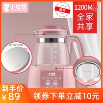 Xiaozhuang Bear baby thermostat milk regulator Glass kettle Baby intelligent milk punch Bubble milk powder machine Automatic milk warmer