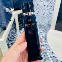 Japans special cabinet CPB skin key 20 years new diamond light - sensor long tube isolation cream 40g before makeup