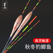 Ink pool with Shell Reed drift eye-catching fish drift high sensitive light mouth Luofei drift winter fishing crucian carp drift carp mixed floating float