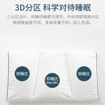 Alpine Bitter Buckwheat Pillows Pillow Care Cervical buckwheat Paid sleep pillows Cervical Spine Assisted Repair Repair Sleep Special