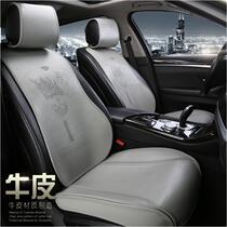 Import Chrysler Grand Jelong Four Seasons Special phev mix Motor 300c Seasons genuine leather cushion cover