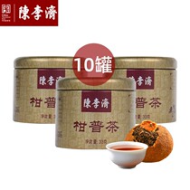 Chen Li Ji Xinhuong Dried Orange Peel Mandarin Putea Great Red Mandarin Pu-erh Cooked Tea Yunnan Puer Cooked Pans Canned 33g10 Jar