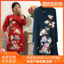 Fashion mother top long mink velvet womens 2020 Autumn and Winter new cheongsam collar embroidery pullover middle aged and old