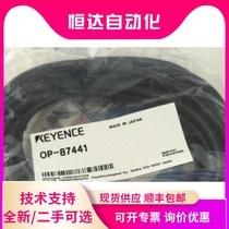 KEYENCE Keynes OP-87441 Image Recognition Sensor Power Cable in Japan
