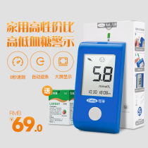 The instrument for measuring blood sugar of pregnant women at home automatic diabetes medical blood glucose meter test paper 100 needle