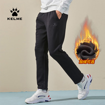 KELME Kalmei running loose straight tube plus velvet warm sports trousers football training casual leg pants men