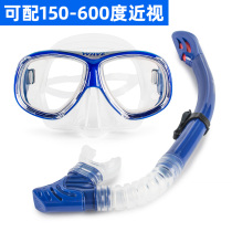 wave professional diving mirror full dry snorkeling set HD myopia anti-fog free deep diving mirror adult men and women