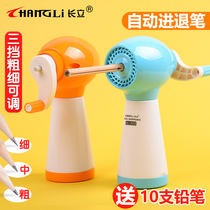 Changli pen sharpener for primary school students Childrens automatic lead-in pen sharpener Pencil sharpener Pencil planer peeling automatic advance and retreat pen hand-cranked manual elimination pin twist Three-speed adjustable thickness