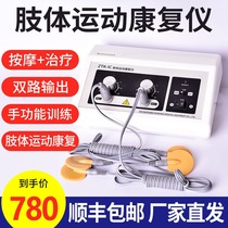 Limb Movement Rehabilitation Therapeutic Equipment Pediatric Cerebral Palsy Training Equipment Hemiplegia Nerve Injury Rehabilitation Physiotherapy