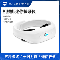 Mechanic intelligent cervical spine massager Home music neck protector Portable ultra-light Bluetooth gift boys and girls