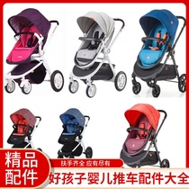 GB good baby stroller GB08 accessories GB100GB592 wheels C990 armrest belt awning head