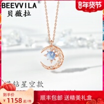 Star Necklace Female Sterling Silver 2022 New Light Luxury Niche Design Sense Advanced Platinum Clavicle Chain Birthday Gift