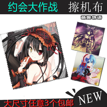 During the dating battle Saki mad three or four Itono anime glasses cloth anime cleaning machine cloth
