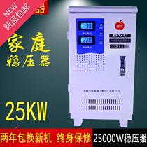 Regulator r household automatic 25000w double digital display single-phase AC 25kw air conditioning regulator 220