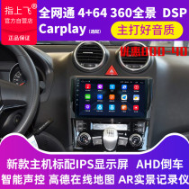 Applicable to Haval h6 navigation Harvard M6H5 upgrade Android central control large screen reversing image modification car all-in-one
