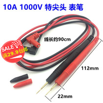 Universal Multimeter Pen Meter Tip Special Fine Gold-plated Copper Needle Measuring Table 1000V 10A Multimeter Line