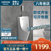 Wrigley urinal wall-mounted household ceramic induction integrated urinal wall-mounted floor-standing mens urinal