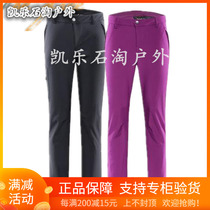 16 autumn and winter products KAILAS men and women KG130055 KG140055 outdoor hiking soft shell trousers