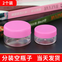 Bubble Compression Mask Container Compression Mask Immersion box Wet Compress Bottle Cream split bottle Vial Bottles Beauty Salon