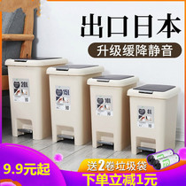 Large press Circle office kitchen simple household European-style covered dry garbage bin creative cute study