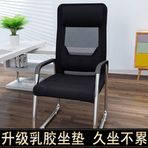 Computer chair home comfortable sedentary office chair student learning chair conference room seat mahjong chair backrest stool