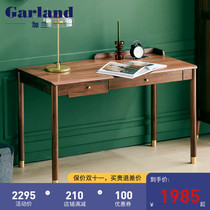 Garland Nordic all solid wood desk computer desk walnut simple modern writing desk office table study
