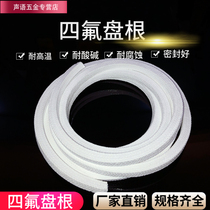 PTFE packing oil-free corrosion-resistant oil-free white PTFE sealing strip PTFE ordinary tetrafluoride packing